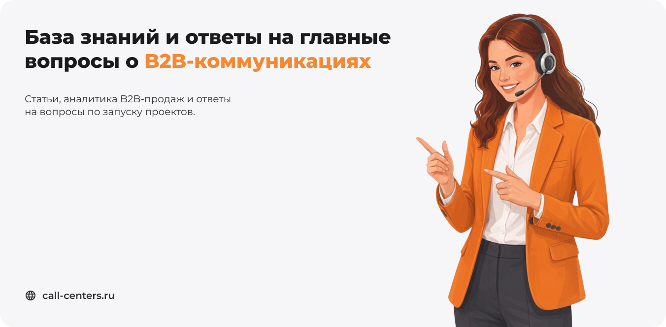 Информация Информация