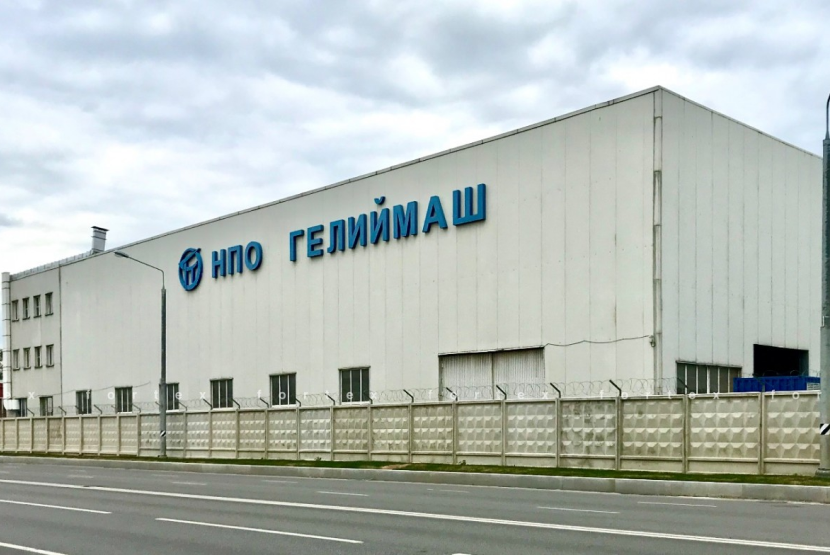 Компания