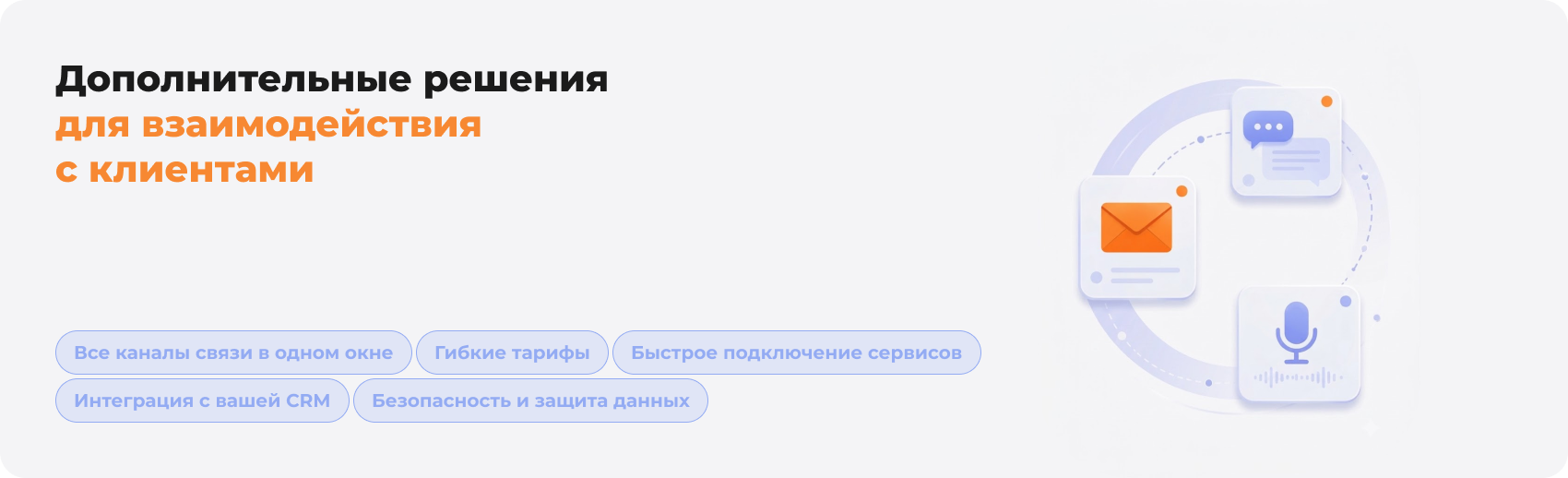 Другие услуги