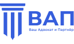 ВАП